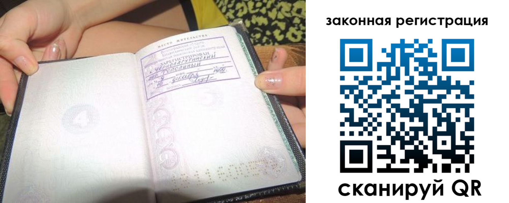 регистрация для школы в Николаевске-на-Амуре