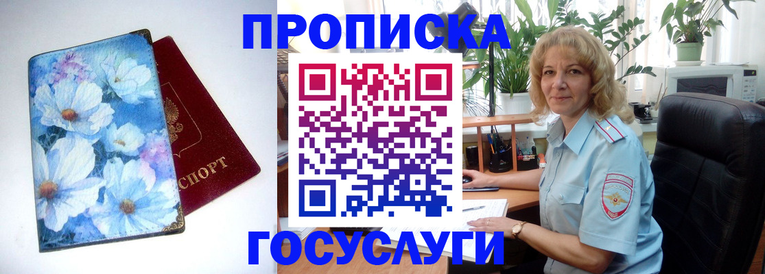 форма 3 в Николаевске-на-Амуре